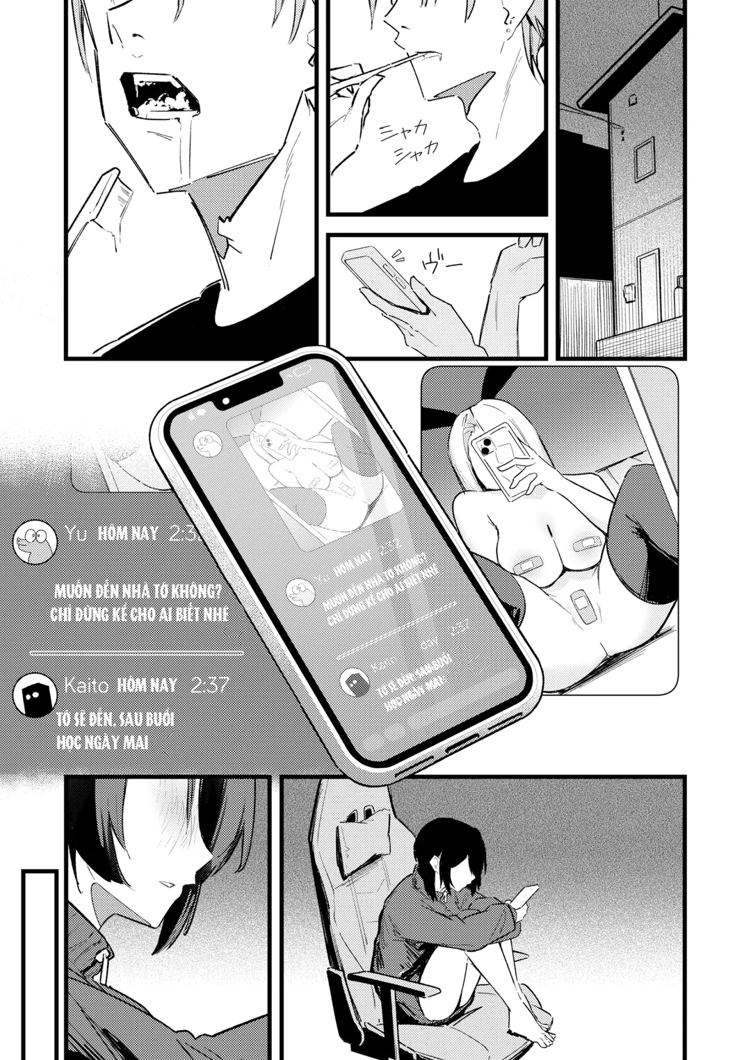 Amanai-san không thể tiến lên! - Oneshot - 12