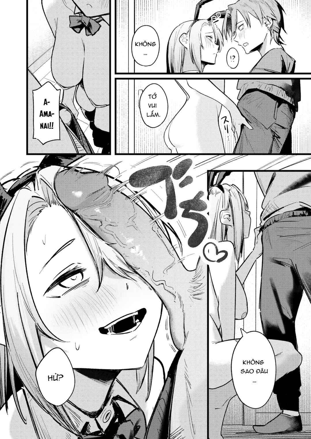 Amanai-san không thể tiến lên! - Oneshot - 16