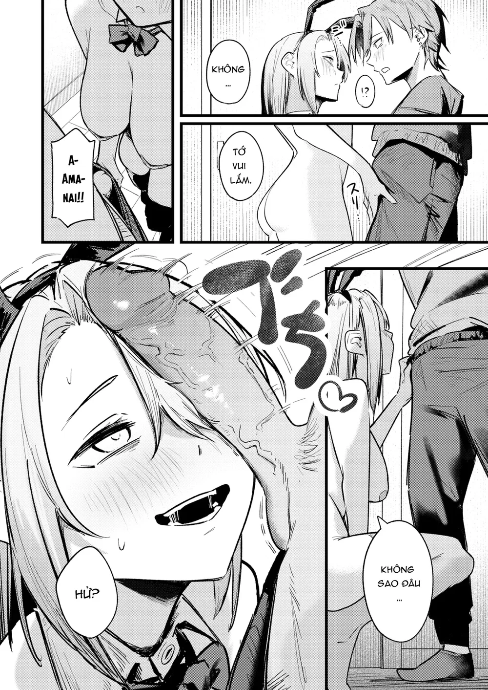 Amanai-san không thể tiến lên! - Oneshot - 16