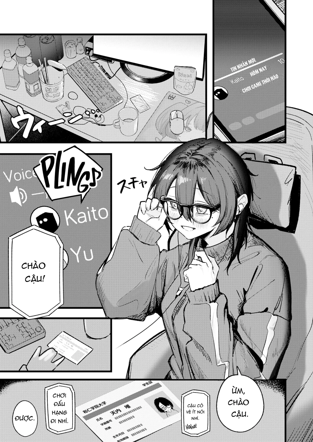 Amanai-san không thể tiến lên! - Oneshot - 3