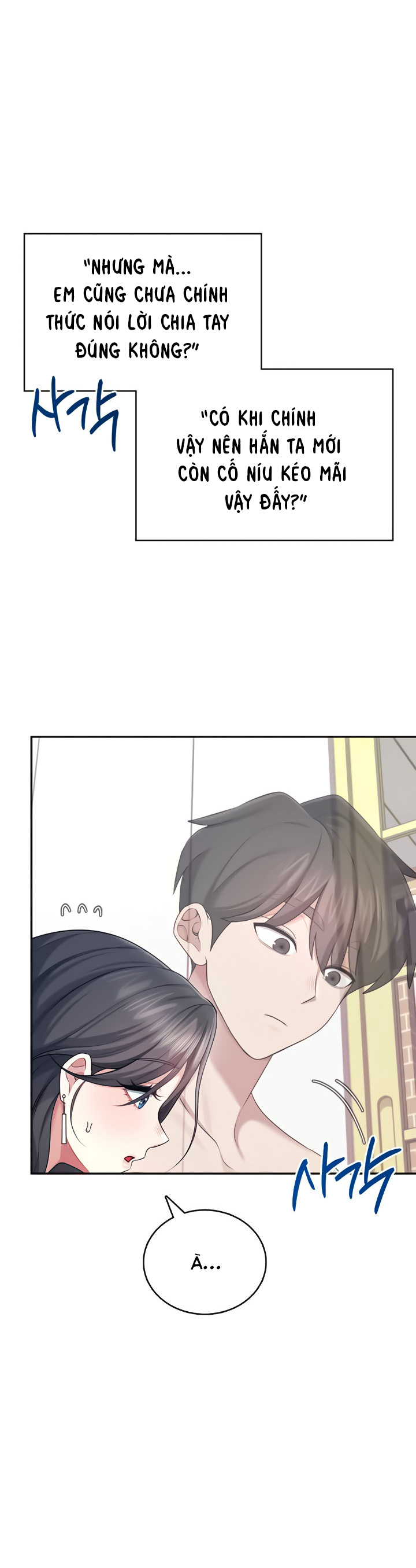 Sextoy kết nối không dây - Chương 42 - 23