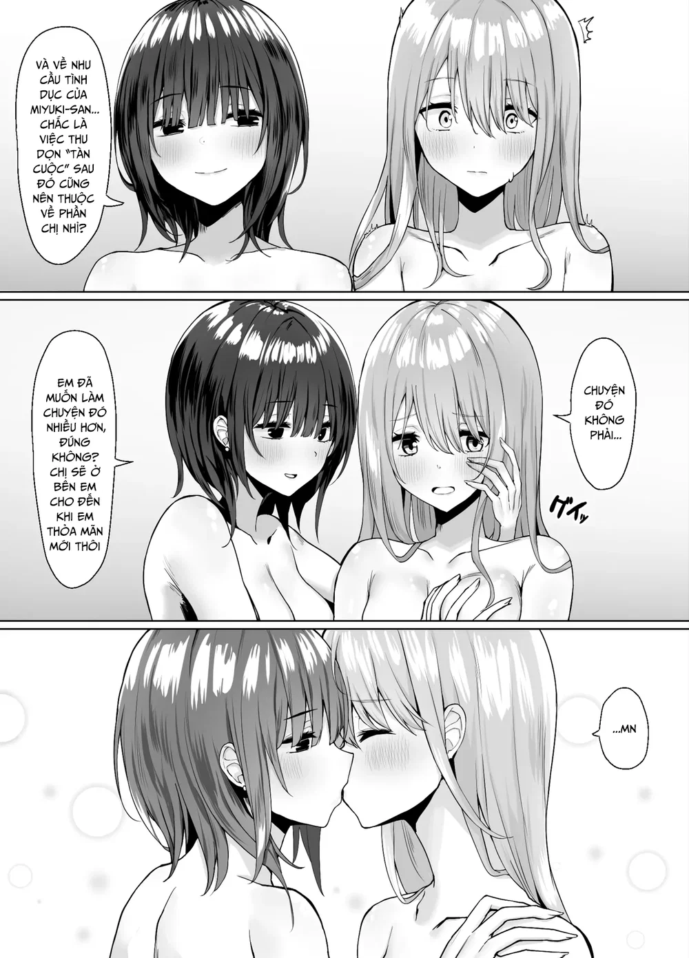 Tsugi no Jinsei no Watashi e - oneshot - 12
