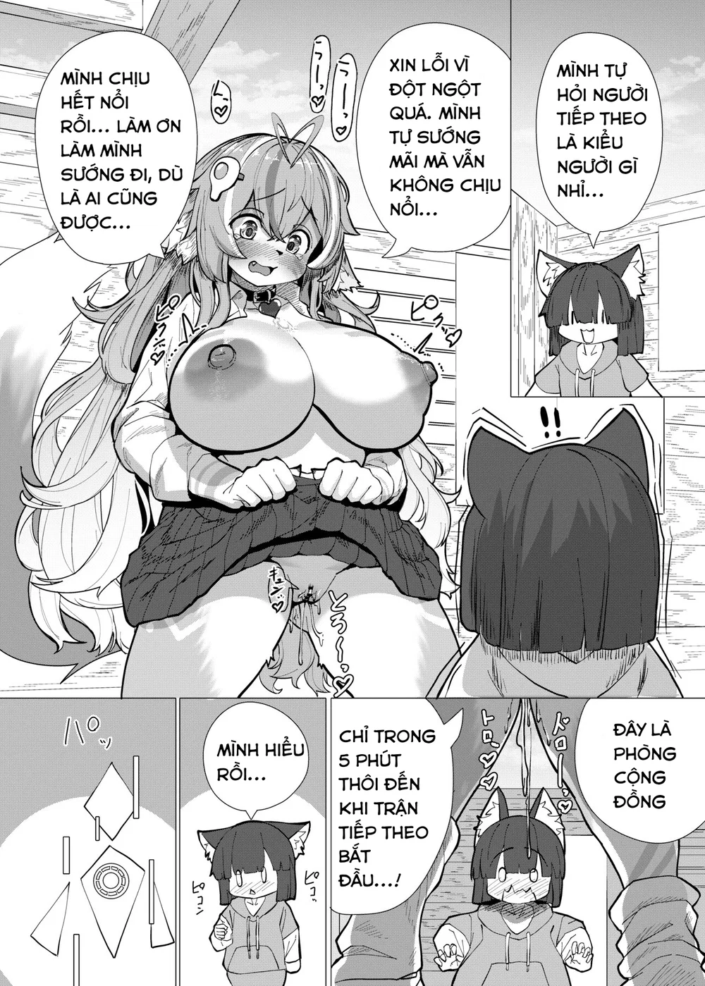 VRChat de Mesukemo ni Tensei?! Zecchou Motomete... - ONESHOT - 10 VRChat de Mesukemo ni Tensei?! Zecchou Motomete... - ONESHOT - 10
