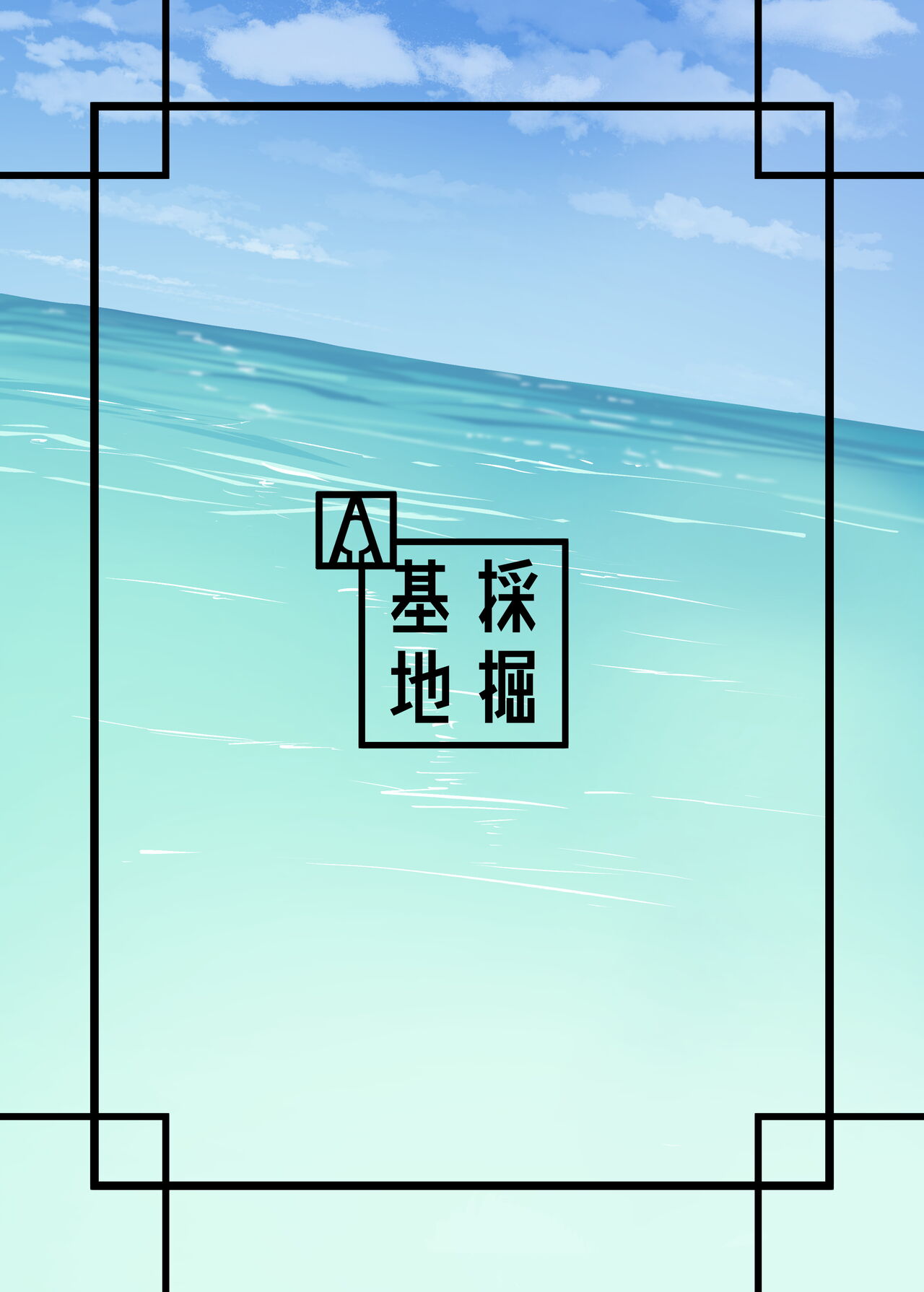 VRChat de Mesukemo ni Tensei?! Zecchou Motomete... - ONESHOT - 33