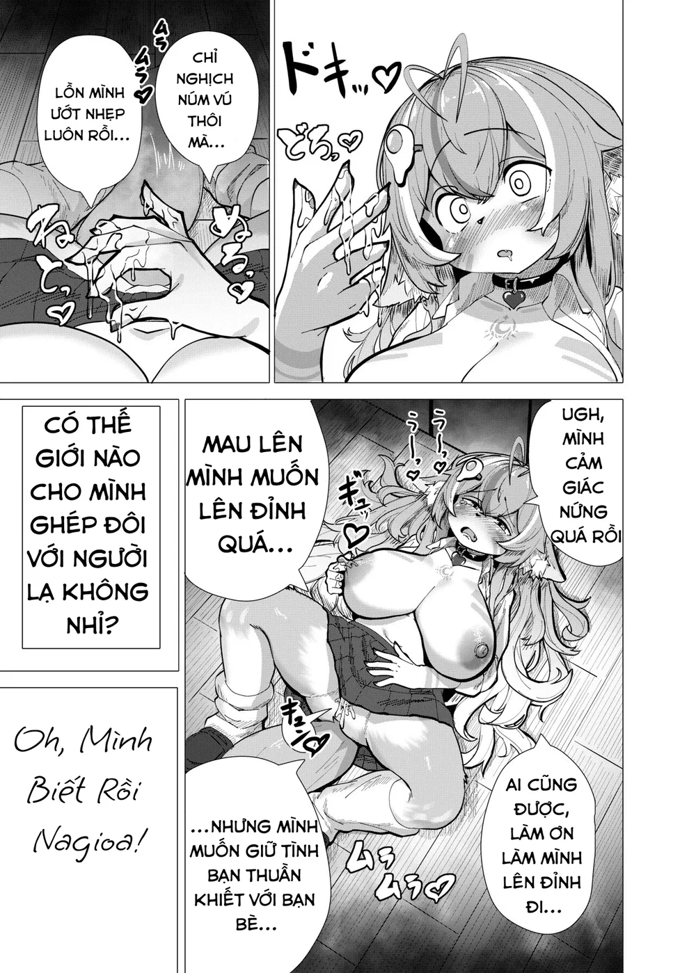 VRChat de Mesukemo ni Tensei?! Zecchou Motomete... - ONESHOT - 9 VRChat de Mesukemo ni Tensei?! Zecchou Motomete... - ONESHOT - 9