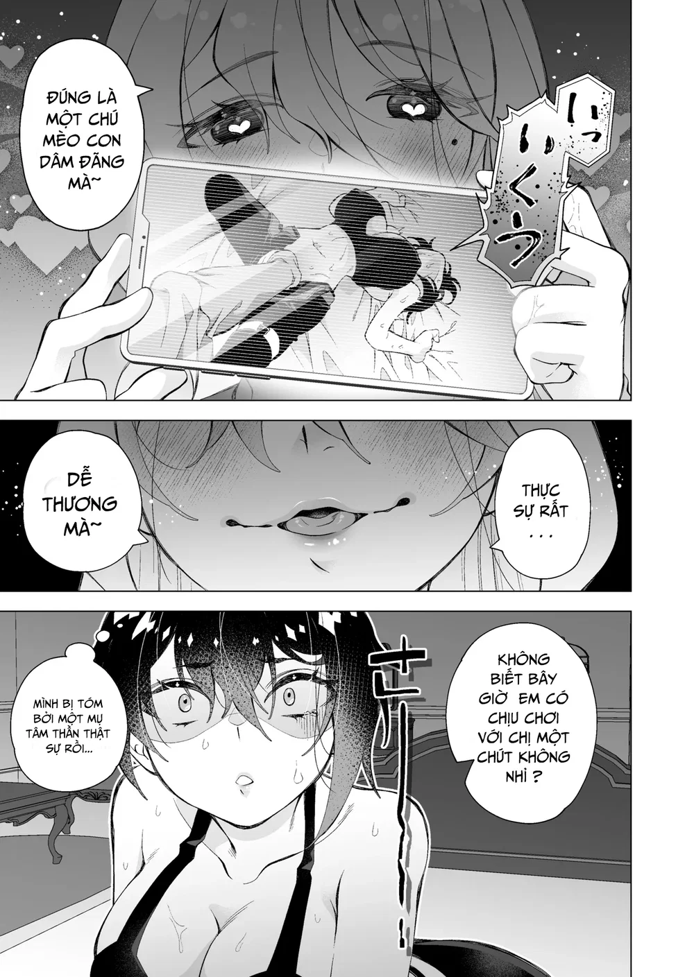 Bé mèo hoang - oneshot (chắc thế) - 11
