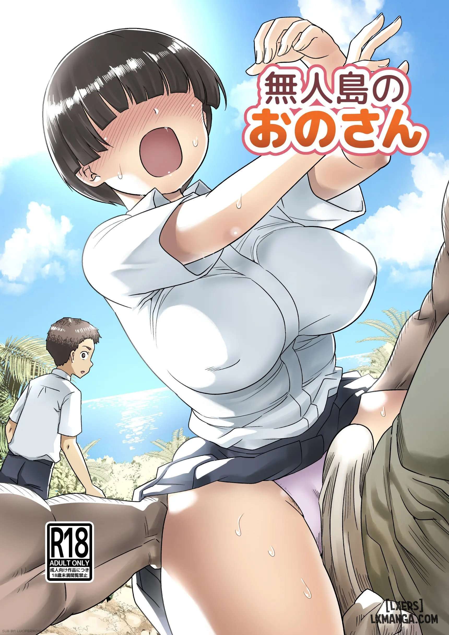 Ono-san on an uninhabited island - Oneshot - 2