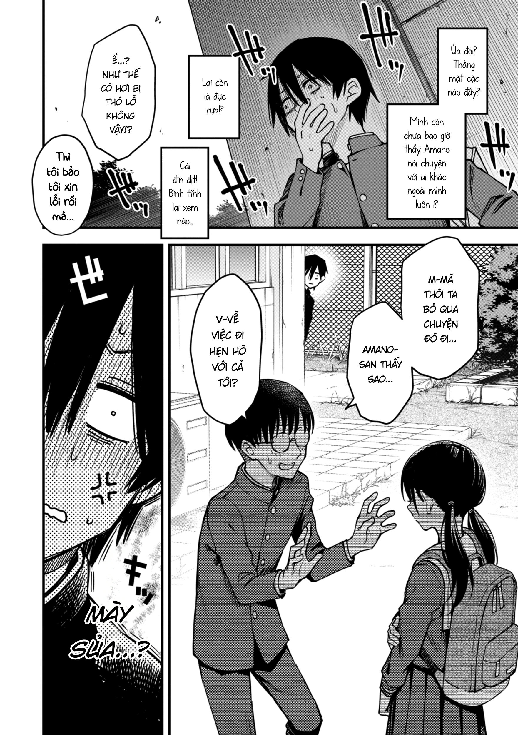 Hội Hướng Nội Quấn Nhau Vẫn Là Nứng Nhất, Nhỉ? - Khoảnh Khắc Ngay Trước Khi Hội Hướng Nội Hẹn Hò Nhau Vẫn Là Đỉnh Nhất #2 - 24