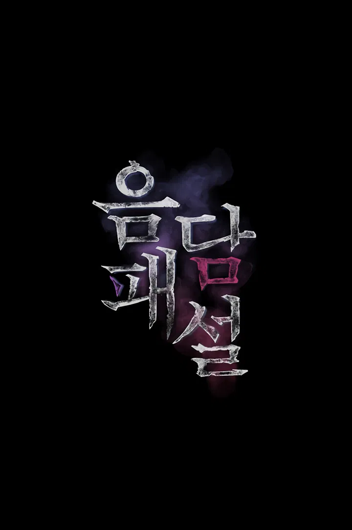 Những mẫu truyện tục tĩu (Phần 2) - Chương 3 - 3