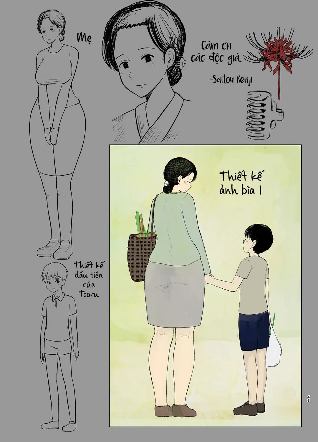 Mỗi ngày của mẹ [Haha Naru Nichijou | Everyday ... - Oneshot - 43