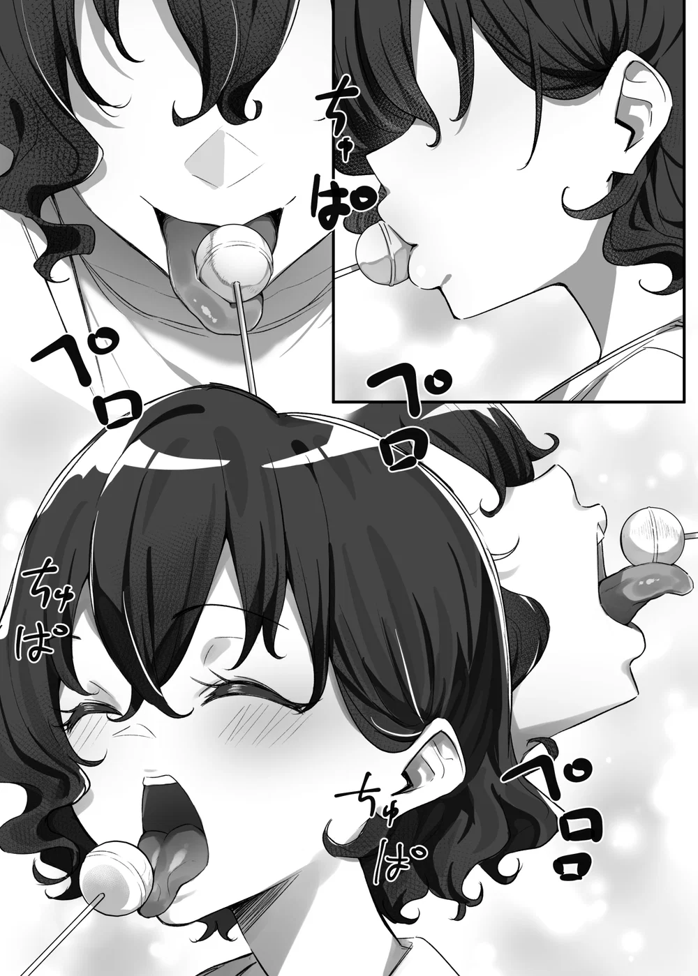 Cô Em Gái Mei-chan Cuồng Hôn - 12. Đã Nắm Thóp Được Onii-chan - 15