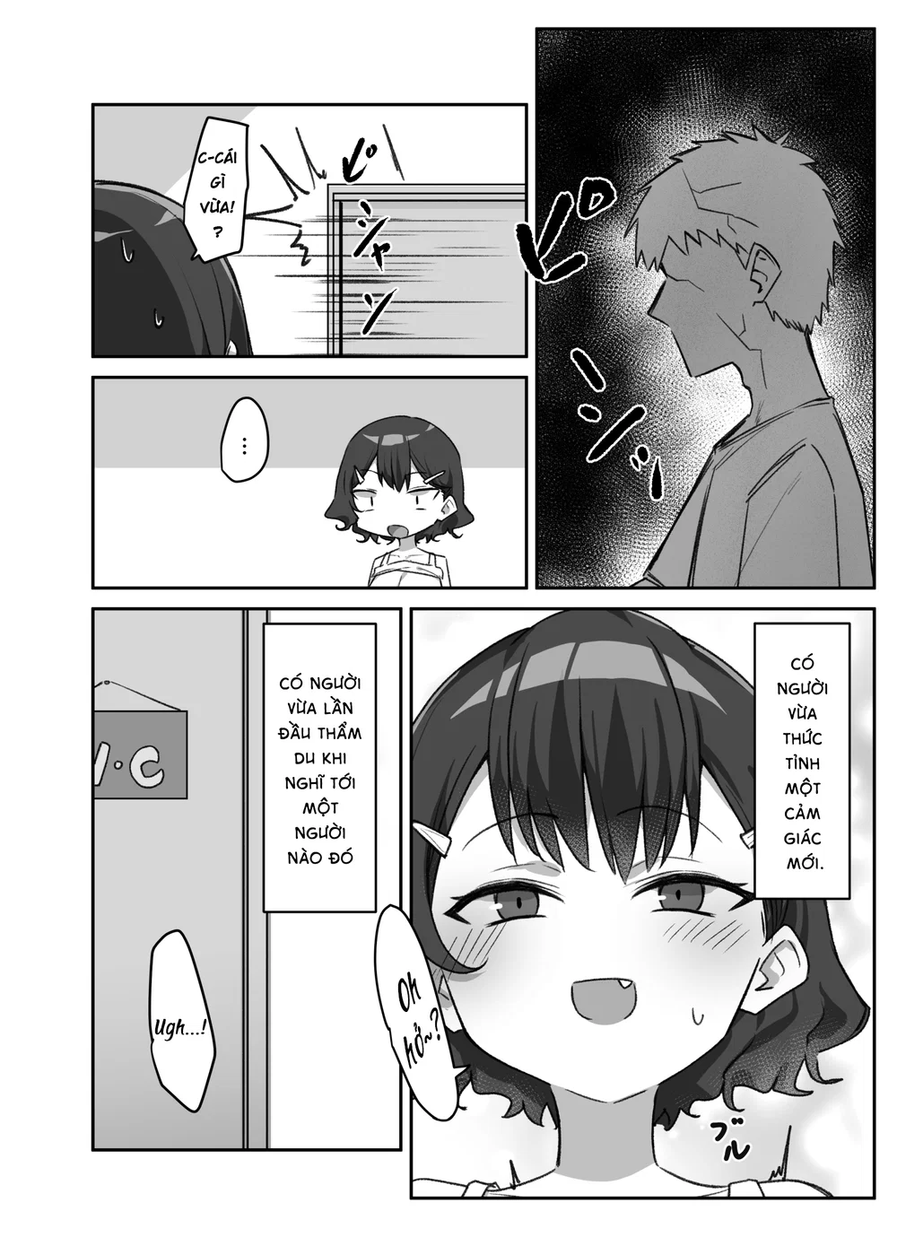 Cô Em Gái Mei-chan Cuồng Hôn - 12. Đã Nắm Thóp Được Onii-chan - 23
