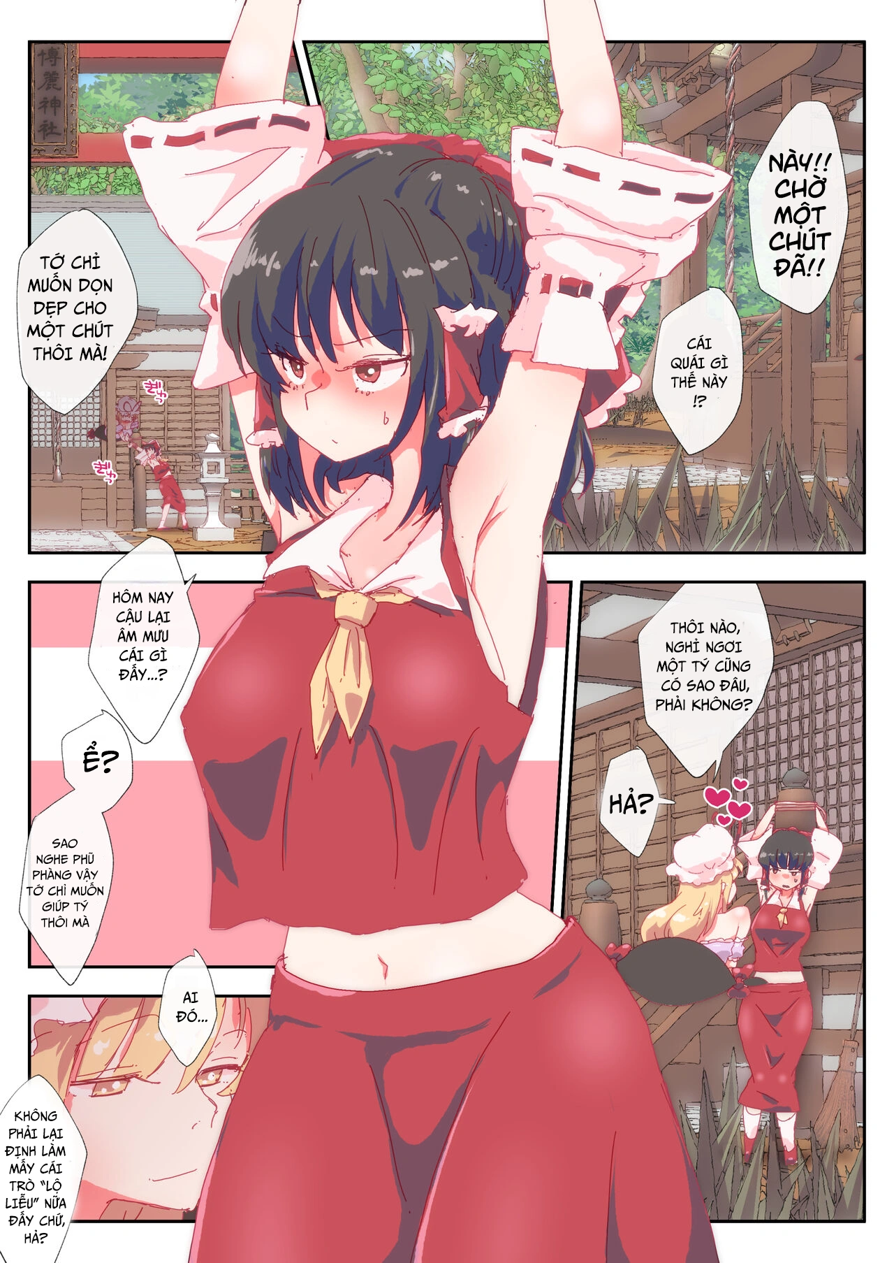 Houchi Puraimu-san - oneshot - 1