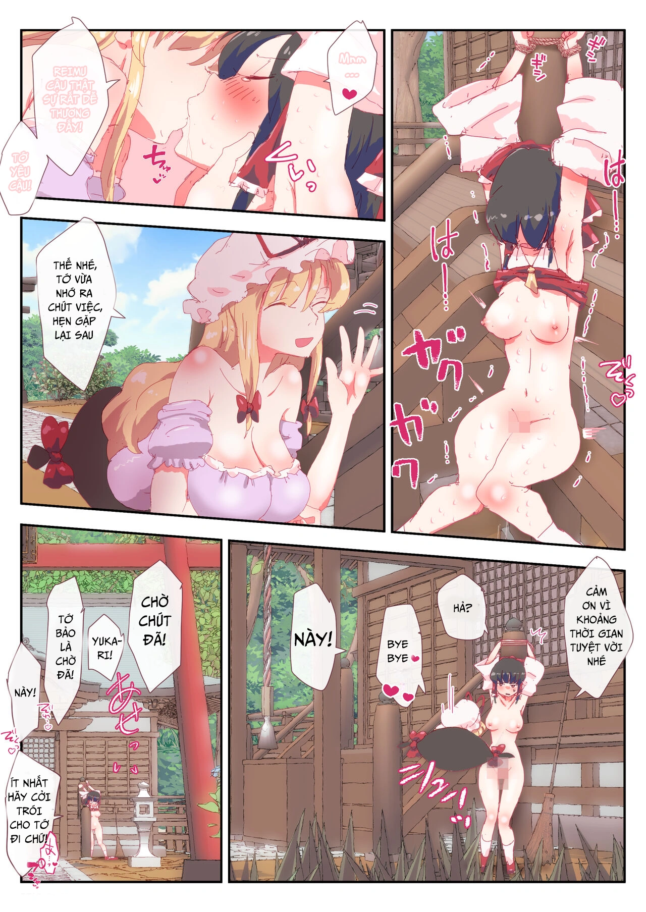 Houchi Puraimu-san - oneshot - 12