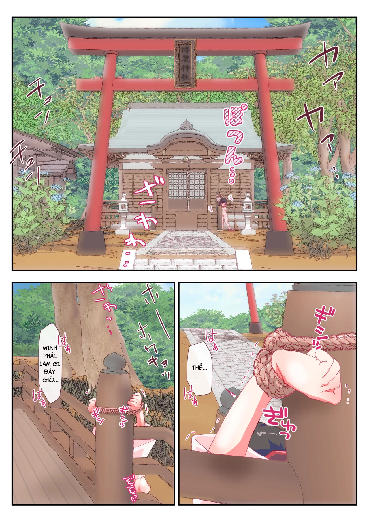 Houchi Puraimu-san - oneshot - 6