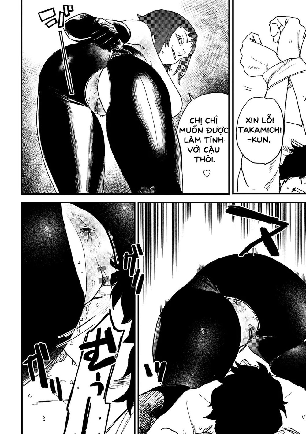 Better than Sex - Chap 3 - 10