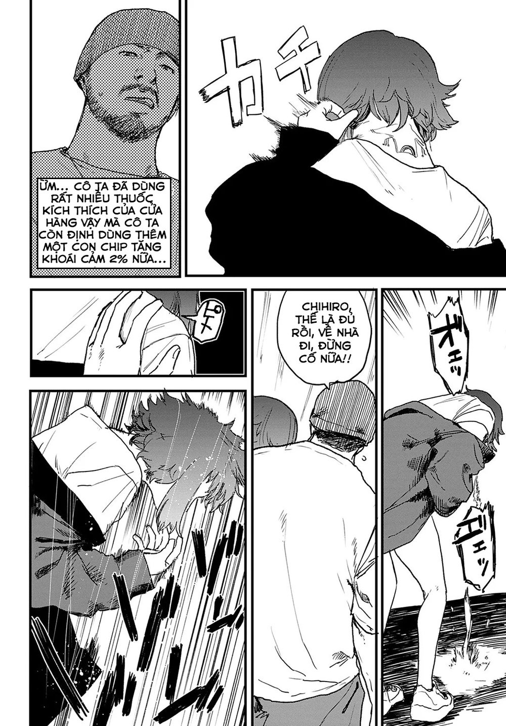 Better than Sex - Chap 3 - 2