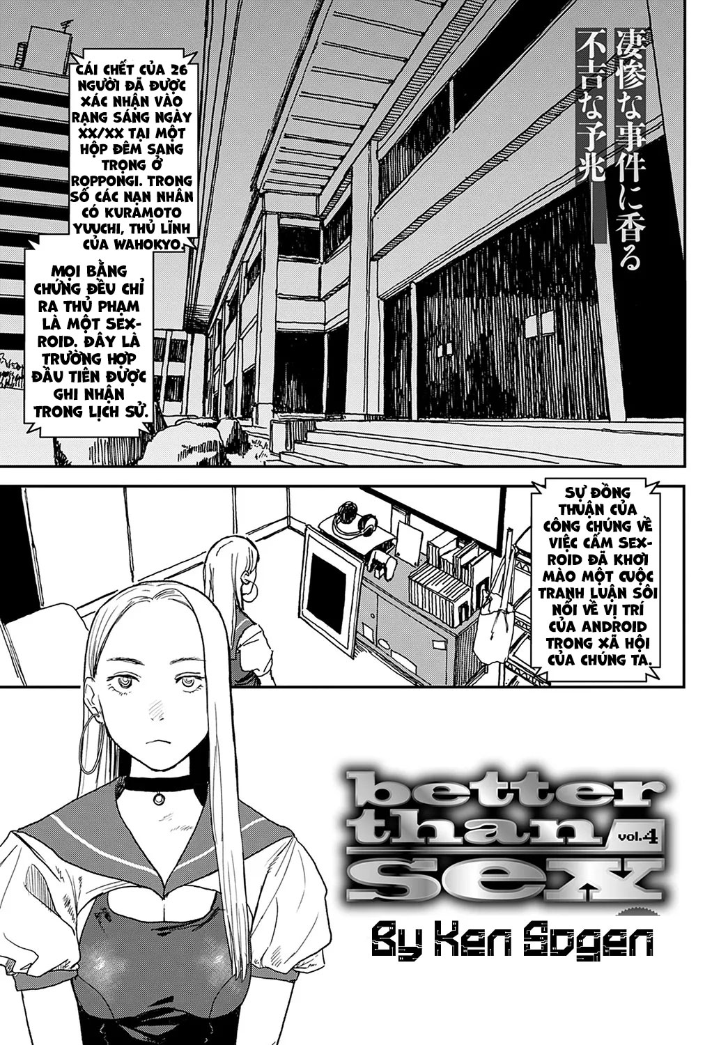 Better than Sex - Chap 4 - 1