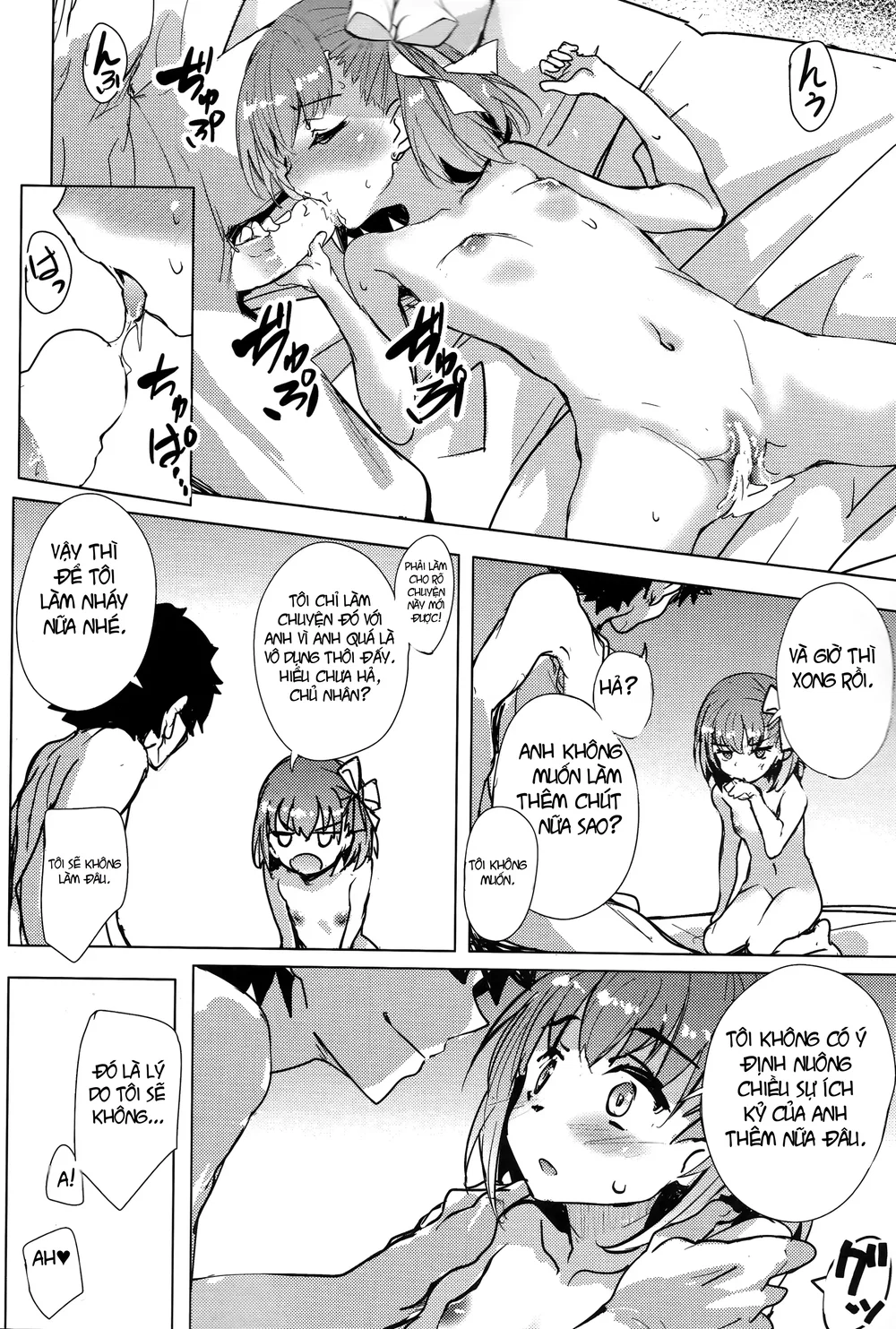Kazura-chan ni Muramura suru - hitsujibane shinobu - One-shot - 15