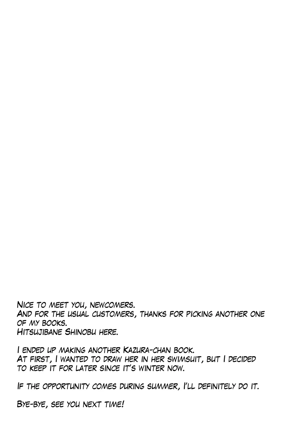 Kazura-chan ni Muramura suru - hitsujibane shinobu - One-shot - 16