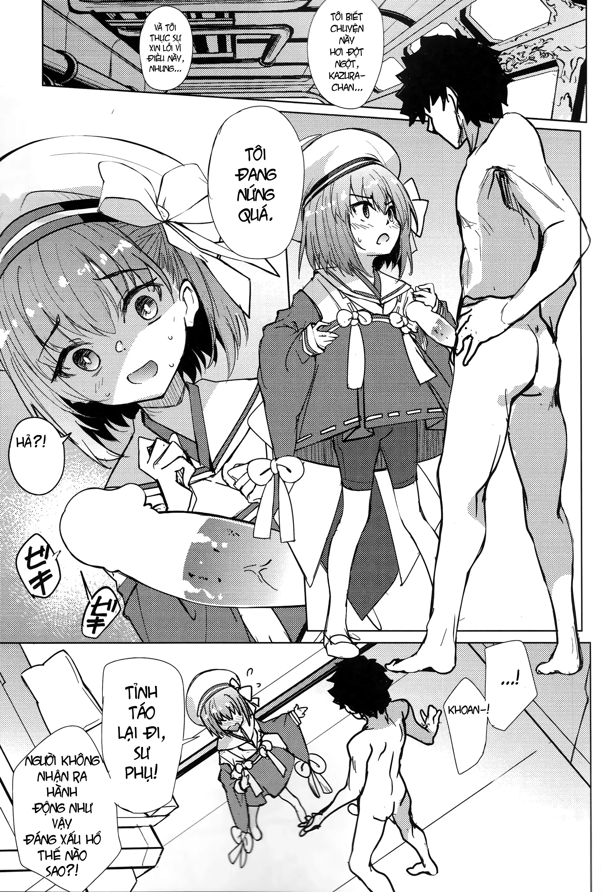 Kazura-chan ni Muramura suru - hitsujibane shinobu - One-shot - 4