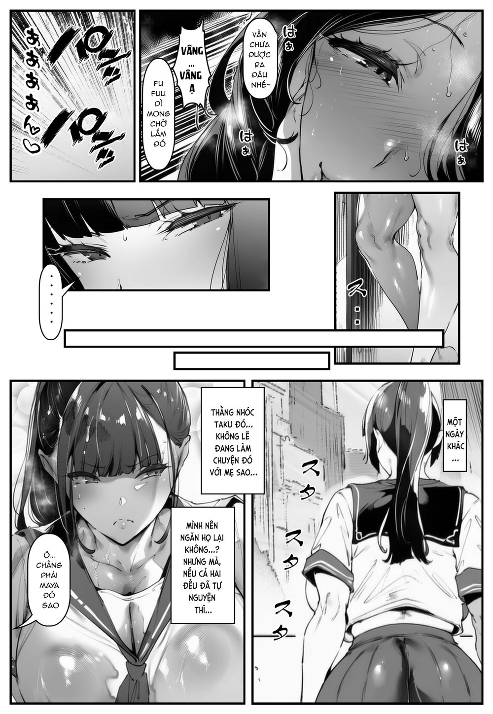 ポニテちゃんはアナルに屈しない！ - Chap 2 - 11