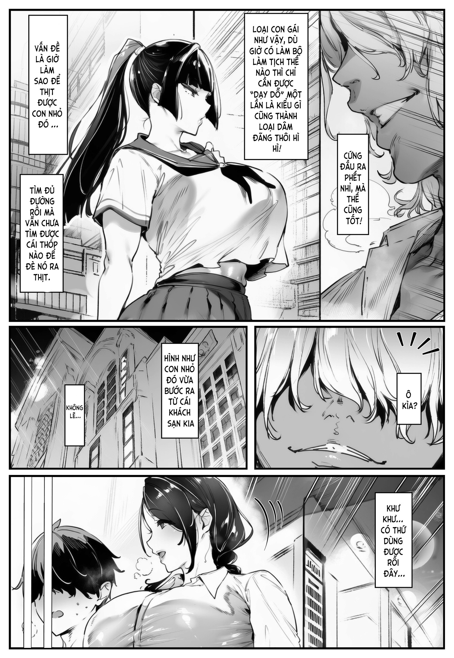 ポニテちゃんはアナルに屈しない！ - Chap 2 - 14