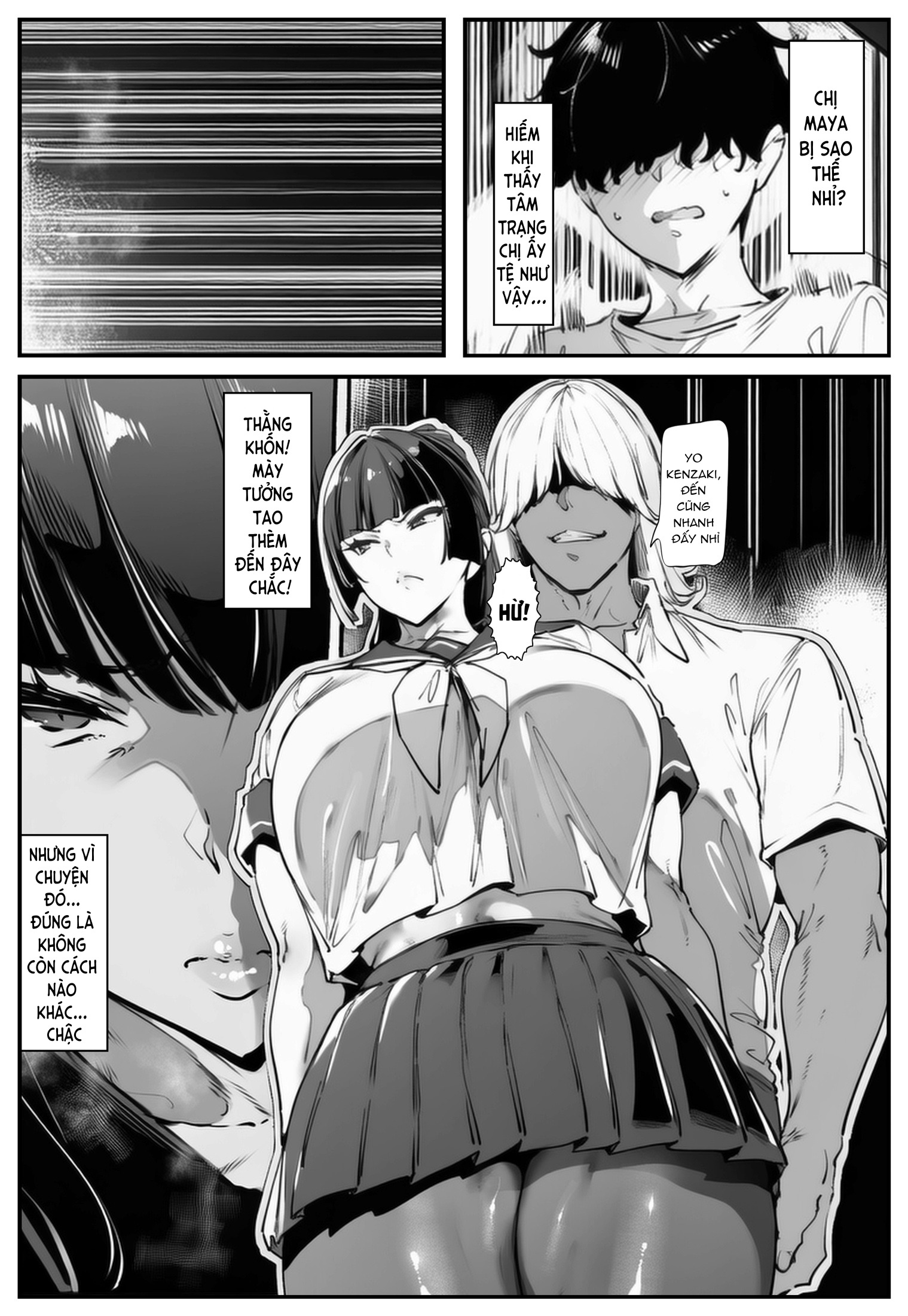 ポニテちゃんはアナルに屈しない！ - Chap 2 - 16