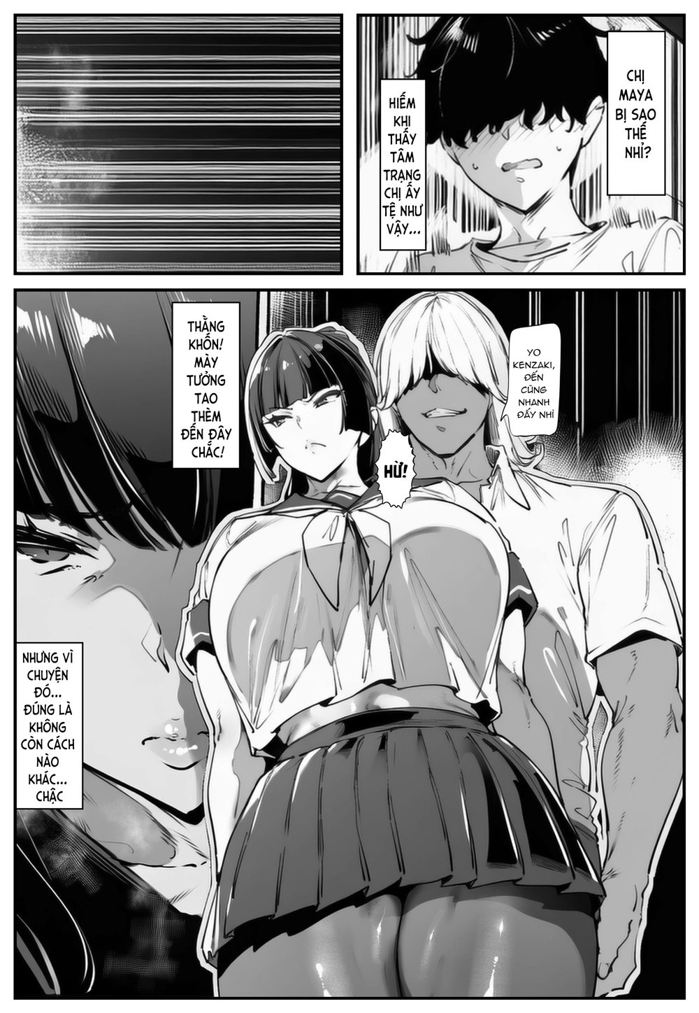 ポニテちゃんはアナルに屈しない！ - Chap 2 - 16