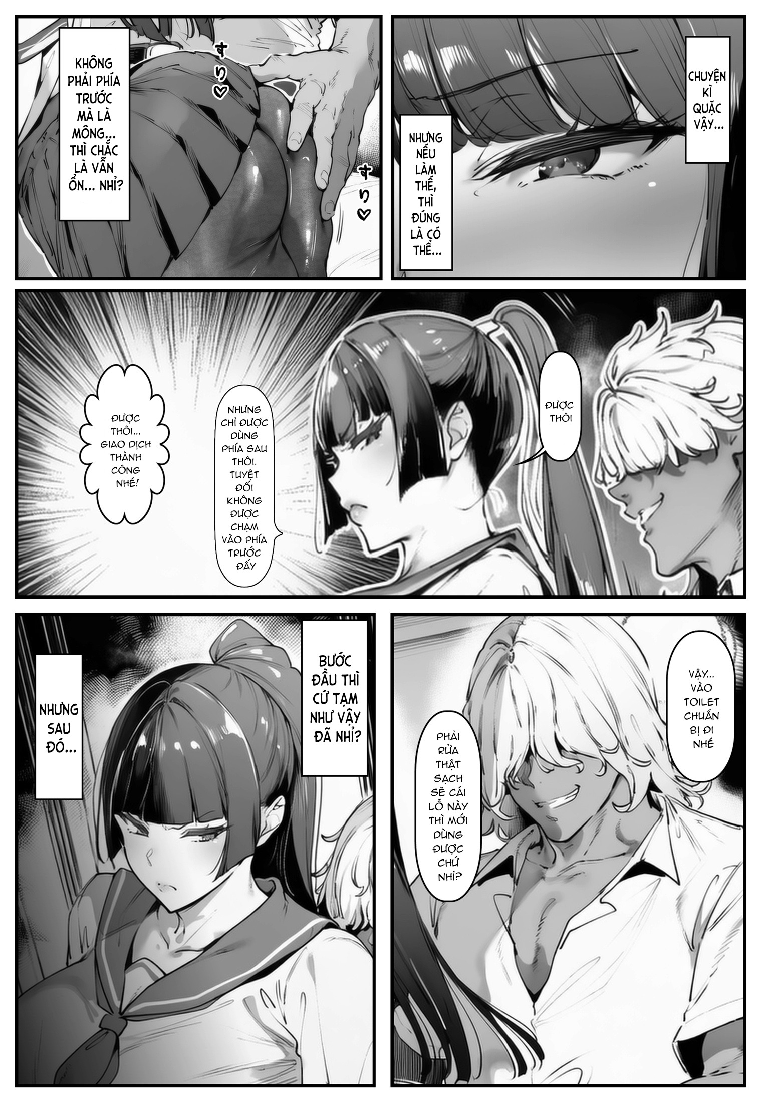 ポニテちゃんはアナルに屈しない！ - Chap 2 - 20