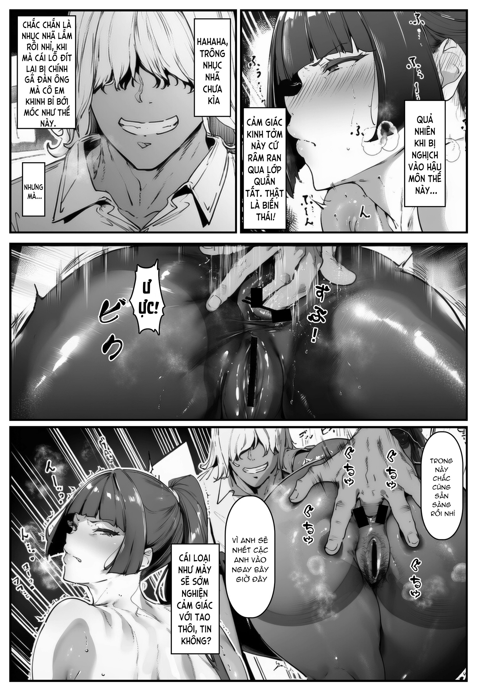 ポニテちゃんはアナルに屈しない！ - Chap 2 - 24