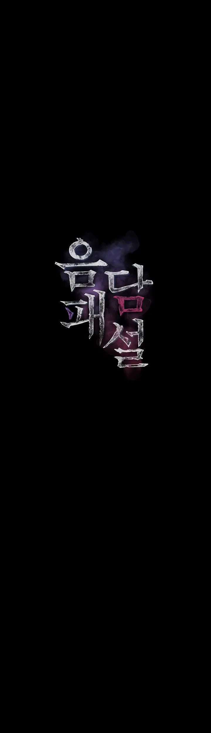 Những mẫu truyện tục tĩu (Phần 2) - Chương 12 - 3