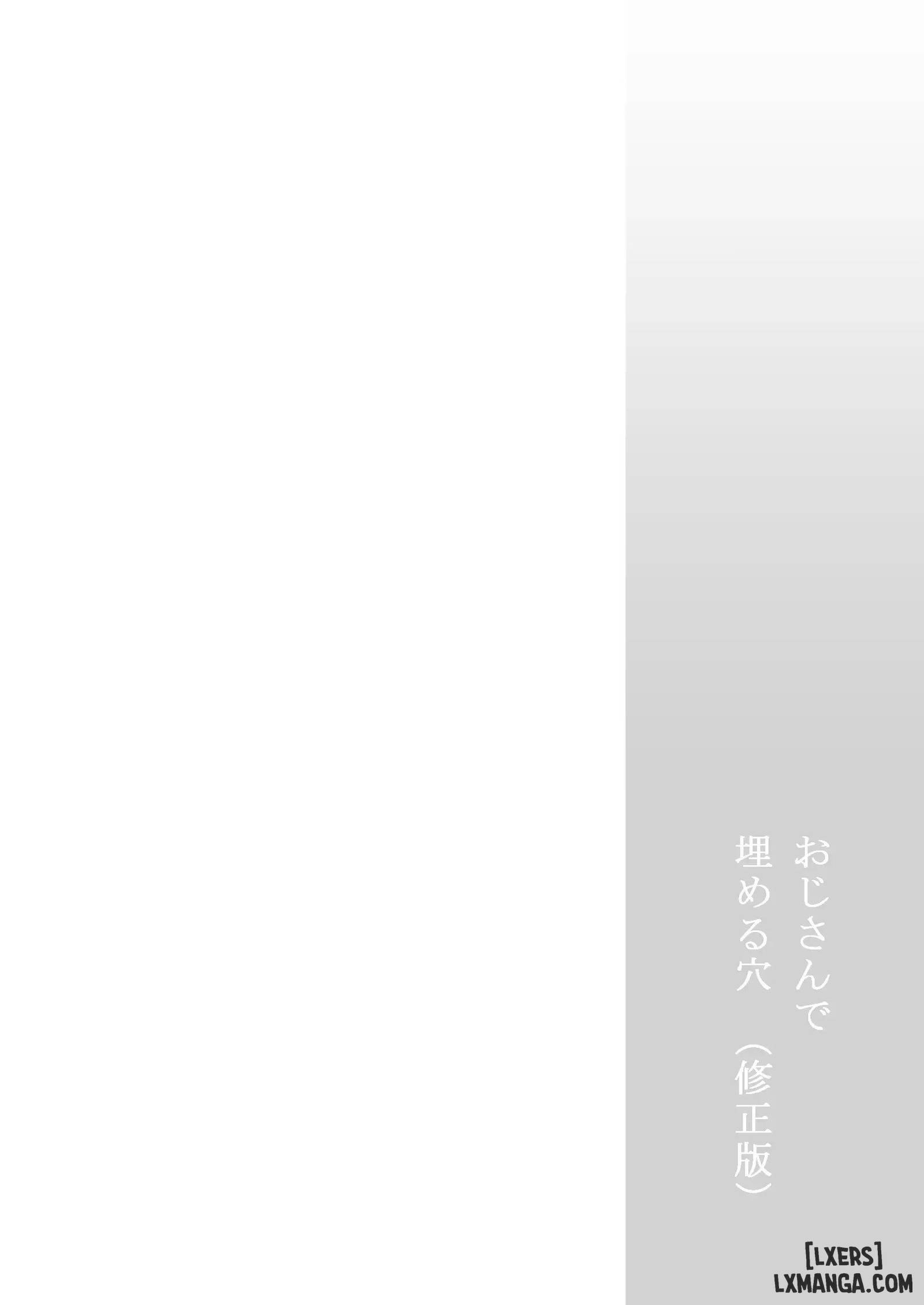 Cái lỗ được lấp đầy bởi mấy lão già - Chap 1 - 2