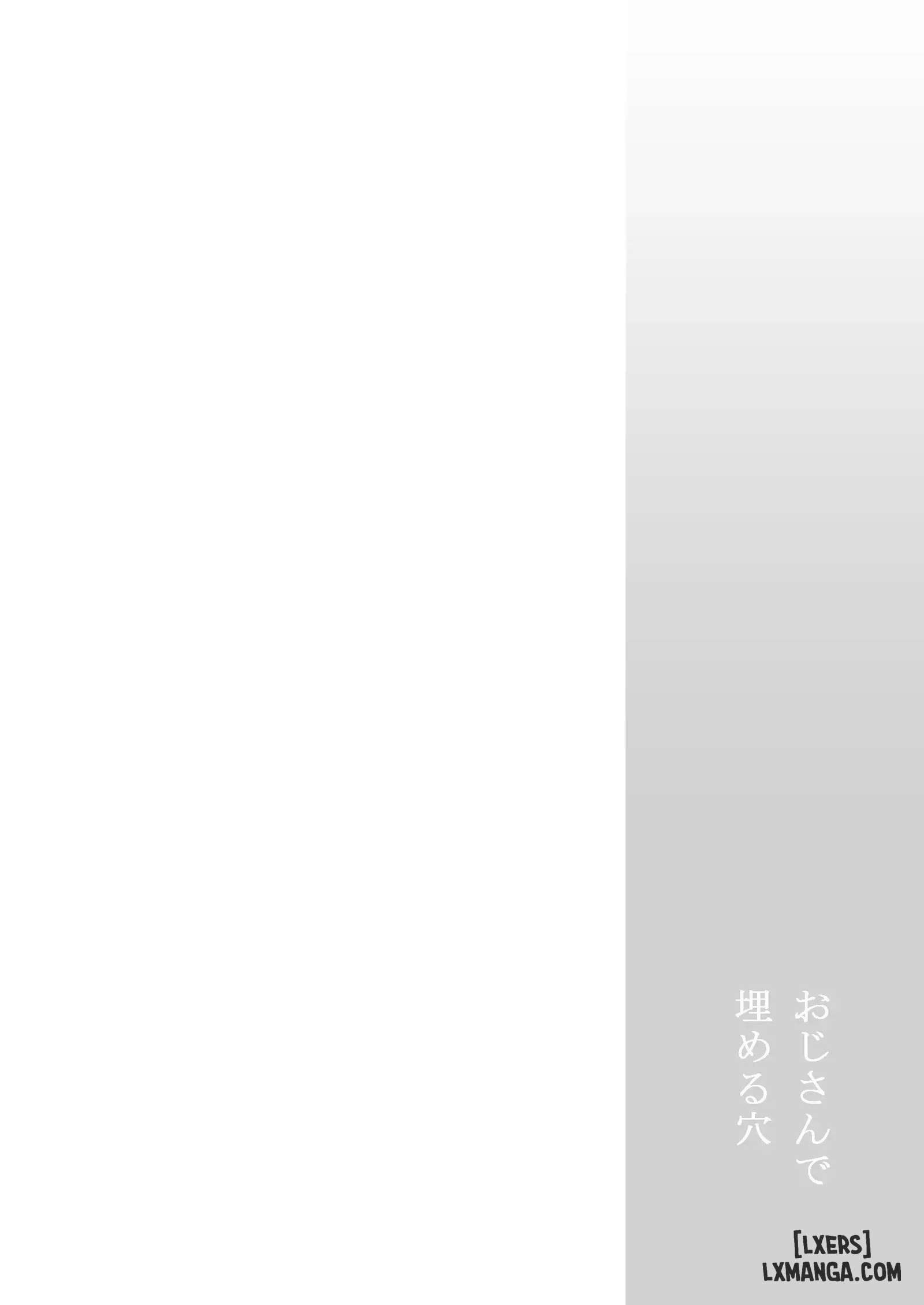 Cái lỗ được lấp đầy bởi mấy lão già - Chap 1 - 49