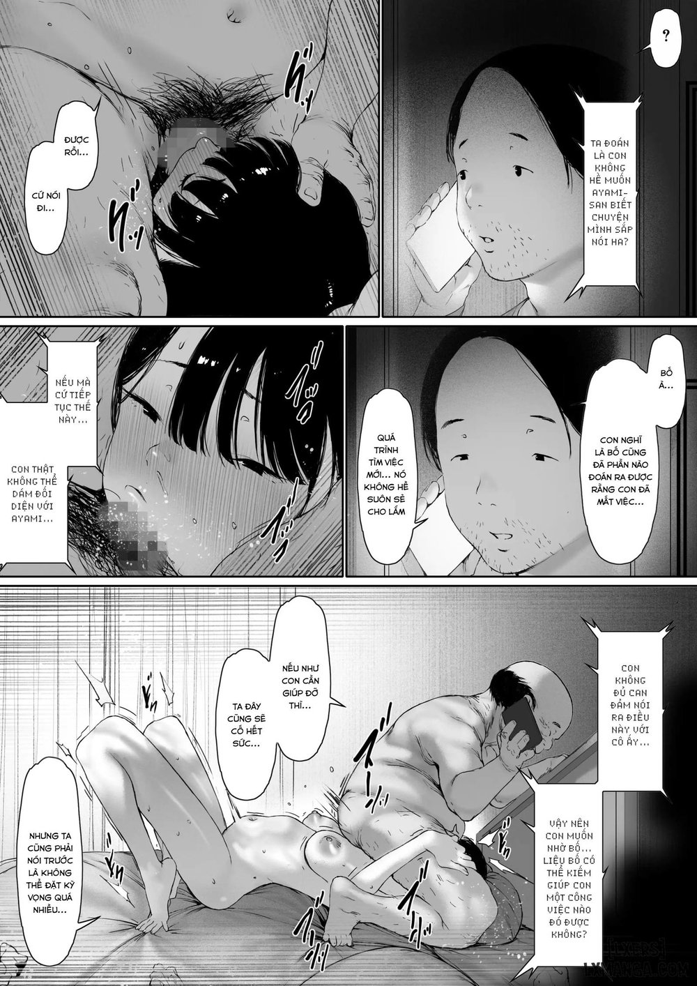 Gifu to Doukyou Suru ni Natta Shiawase na Shink... - Oneshot - 127 Gifu to Doukyou Suru ni Natta Shiawase na Shink... - Oneshot - 127