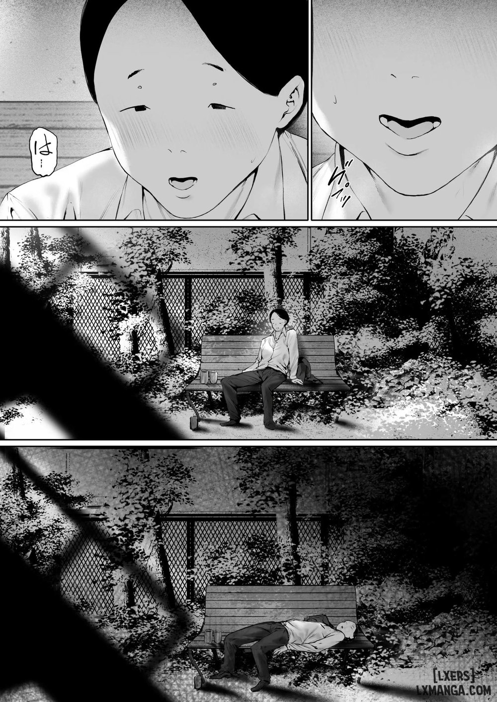 Gifu to Doukyou Suru ni Natta Shiawase na Shink... - Oneshot - 32 Gifu to Doukyou Suru ni Natta Shiawase na Shink... - Oneshot - 32