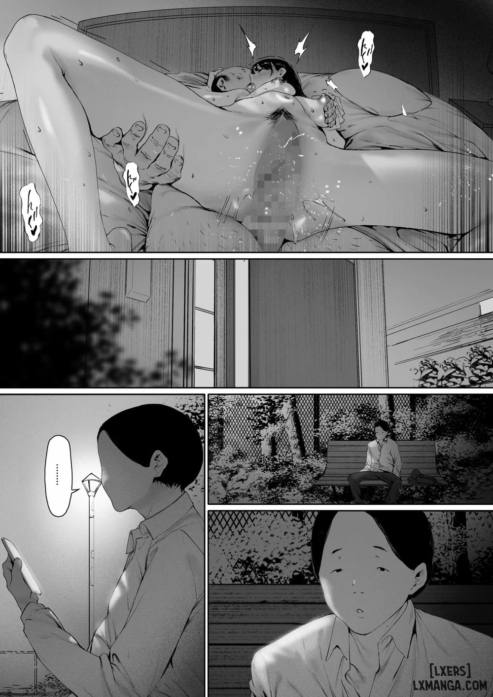 Gifu to Doukyou Suru ni Natta Shiawase na Shink... - Oneshot - 37 Gifu to Doukyou Suru ni Natta Shiawase na Shink... - Oneshot - 37