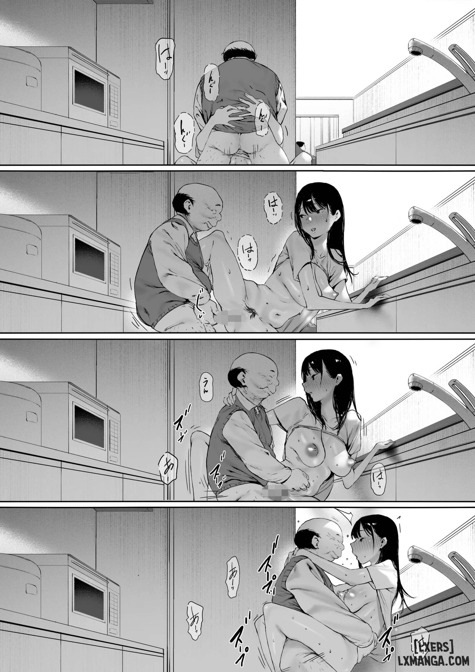 Gifu to Doukyou Suru ni Natta Shiawase na Shink... - Oneshot - 81