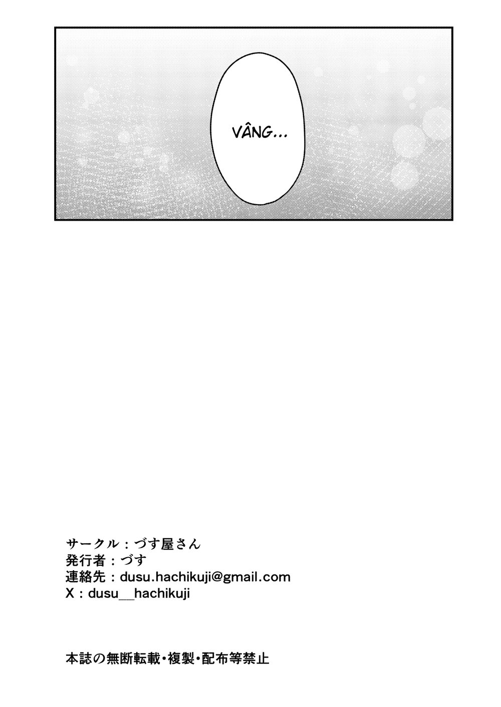 Em không muốn gì đó thú vị hơn lọ sao? - oneshot - 23