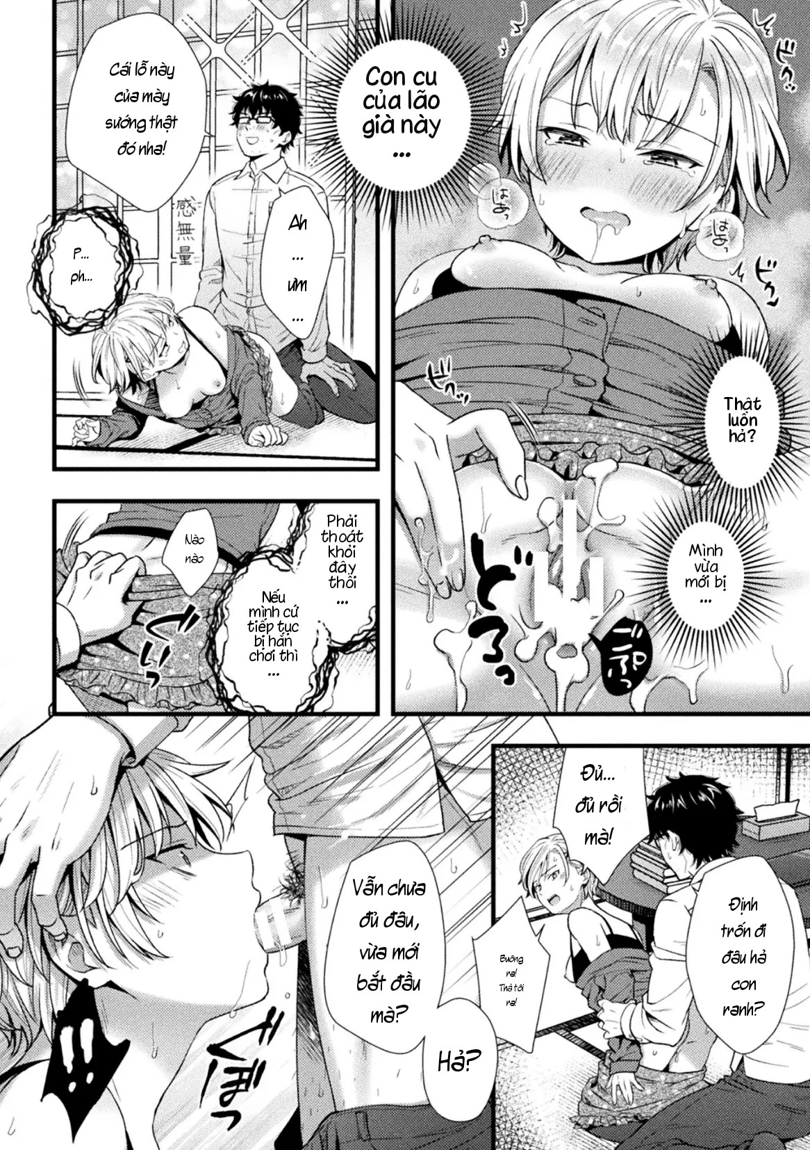 TS Mesugaki: Tưởng là thợ săn, ai dè lại trở th... - chap 1 - 17