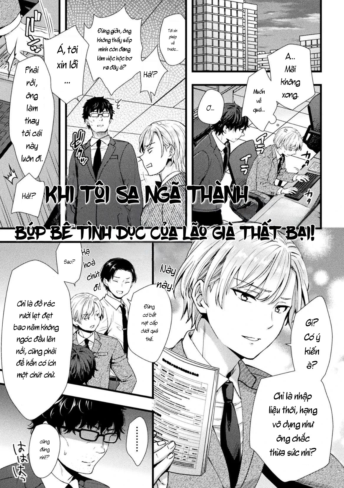 TS Mesugaki: Tưởng là thợ săn, ai dè lại trở th... - chap 1 - 2