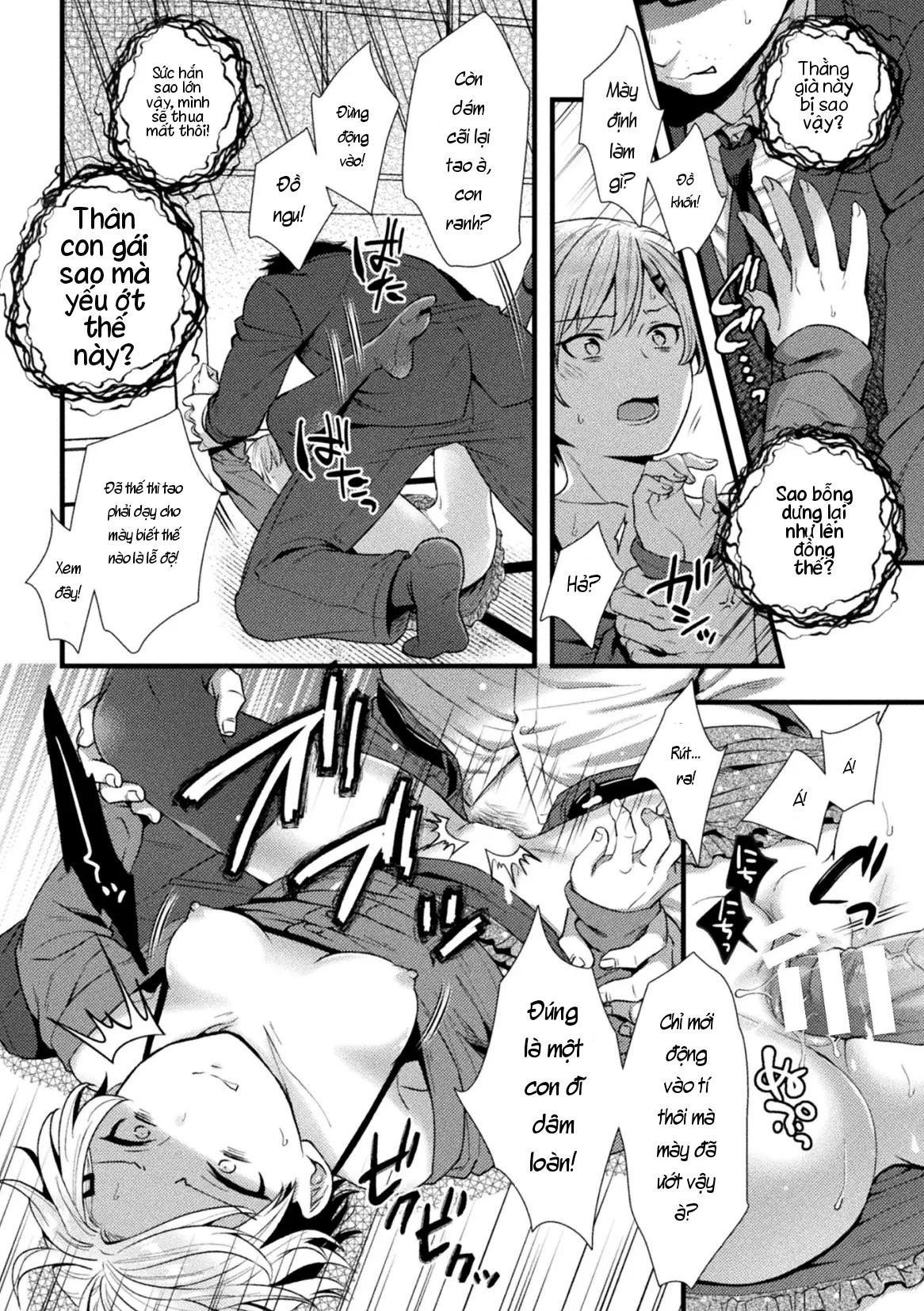 TS Mesugaki: Tưởng là thợ săn, ai dè lại trở th... - chap 1 - 9