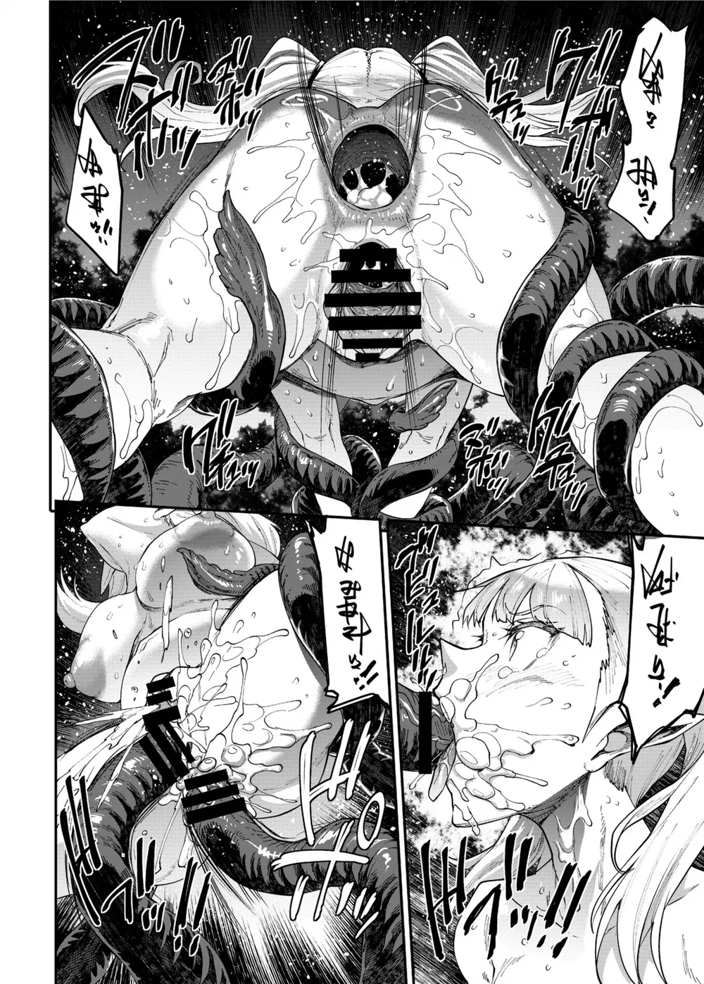 ELVEN BIRTH - oneshot - 29