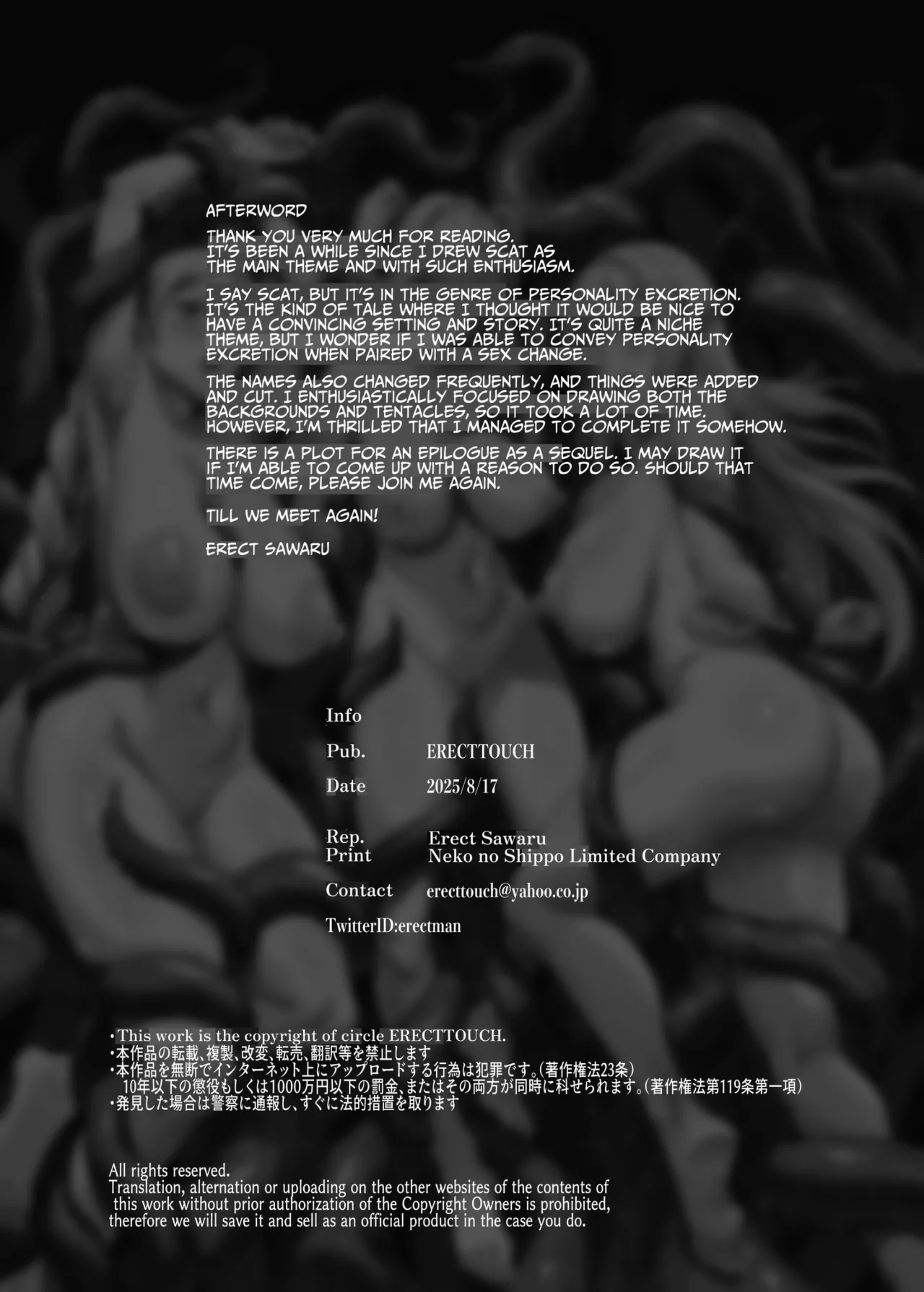 ELVEN BIRTH - oneshot - 87