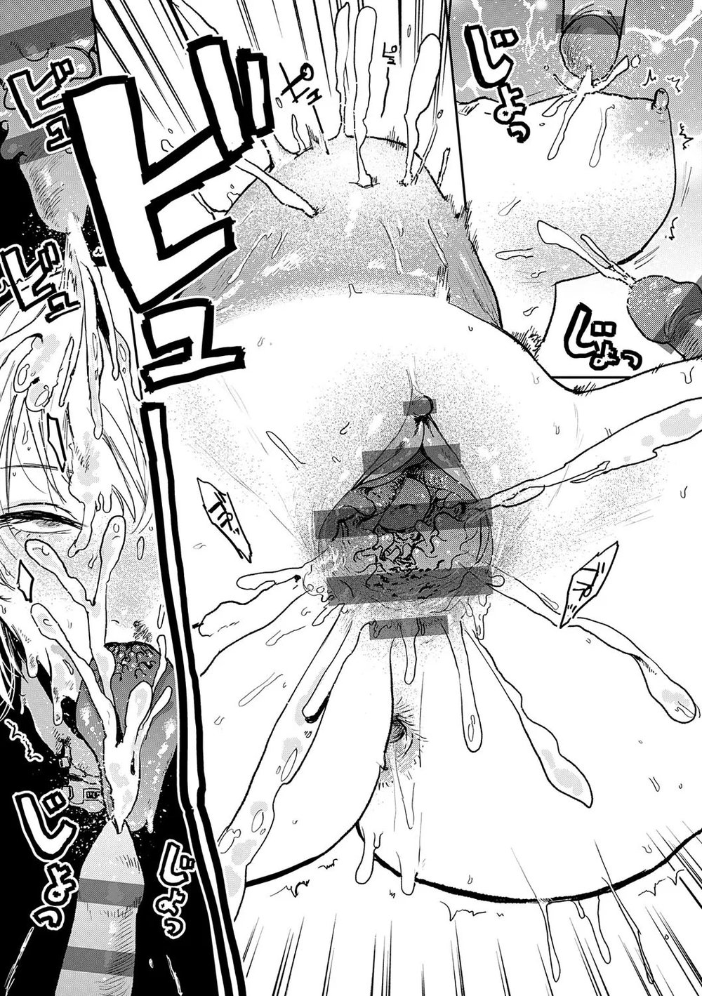 Better than Sex - Chap 7 - 17