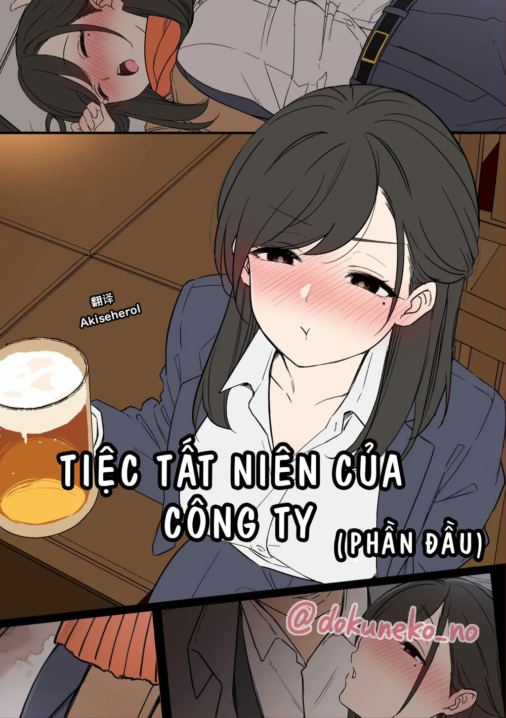 Kaisha no Bounenkai - Chap 1 - 1 Kaisha no Bounenkai - Chap 1 - 1