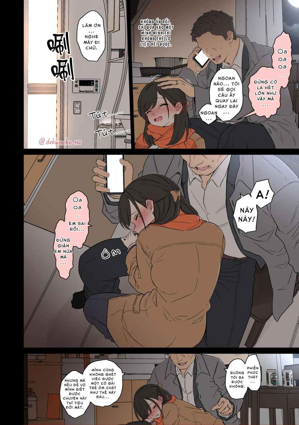 Kaisha no Bounenkai - Chap 1 - 5 Kaisha no Bounenkai - Chap 1 - 5