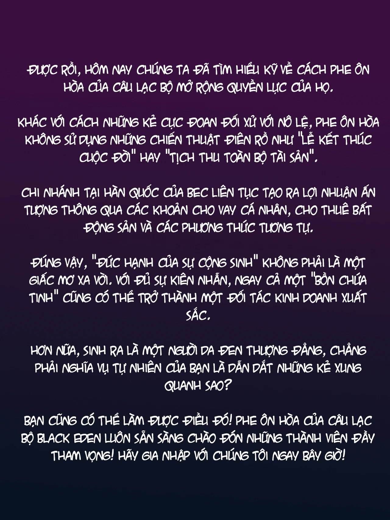 Nuo - Black Eden Club - Chap 13 - 18