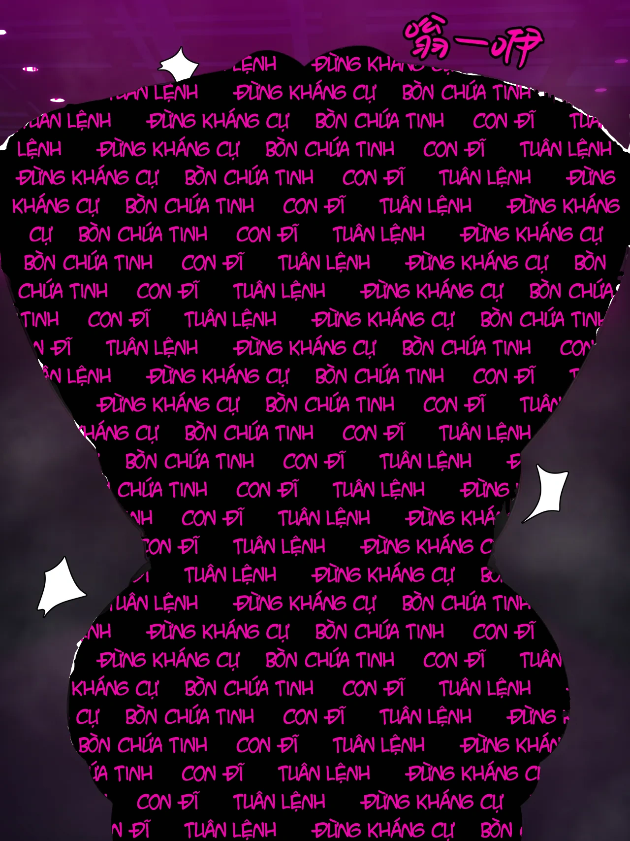 Nuo - Black Eden Club - Chap 19 - 21