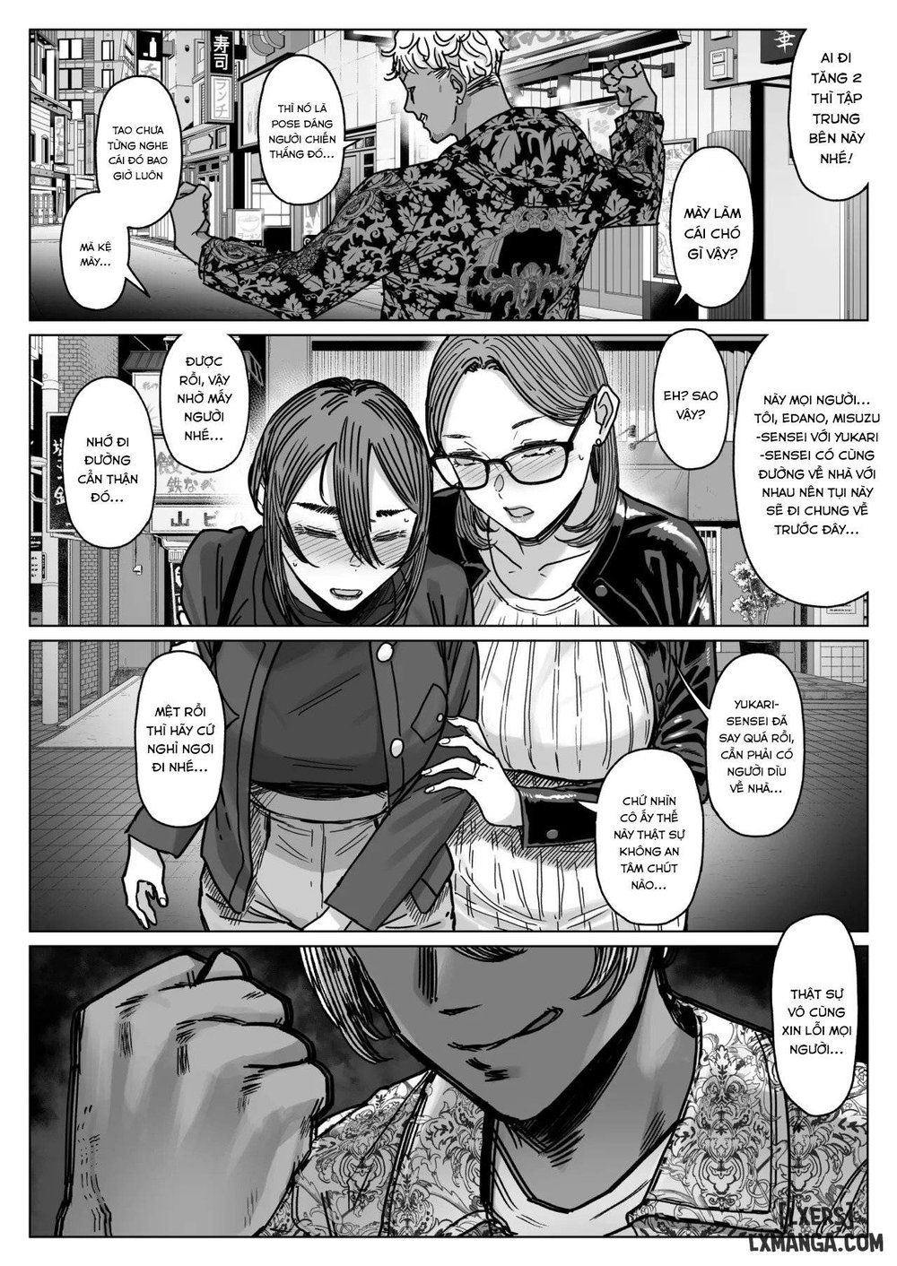 Haru Kanojo no Shikiroku - Chap bonus: Tiền truyện Yukari cheat - 7